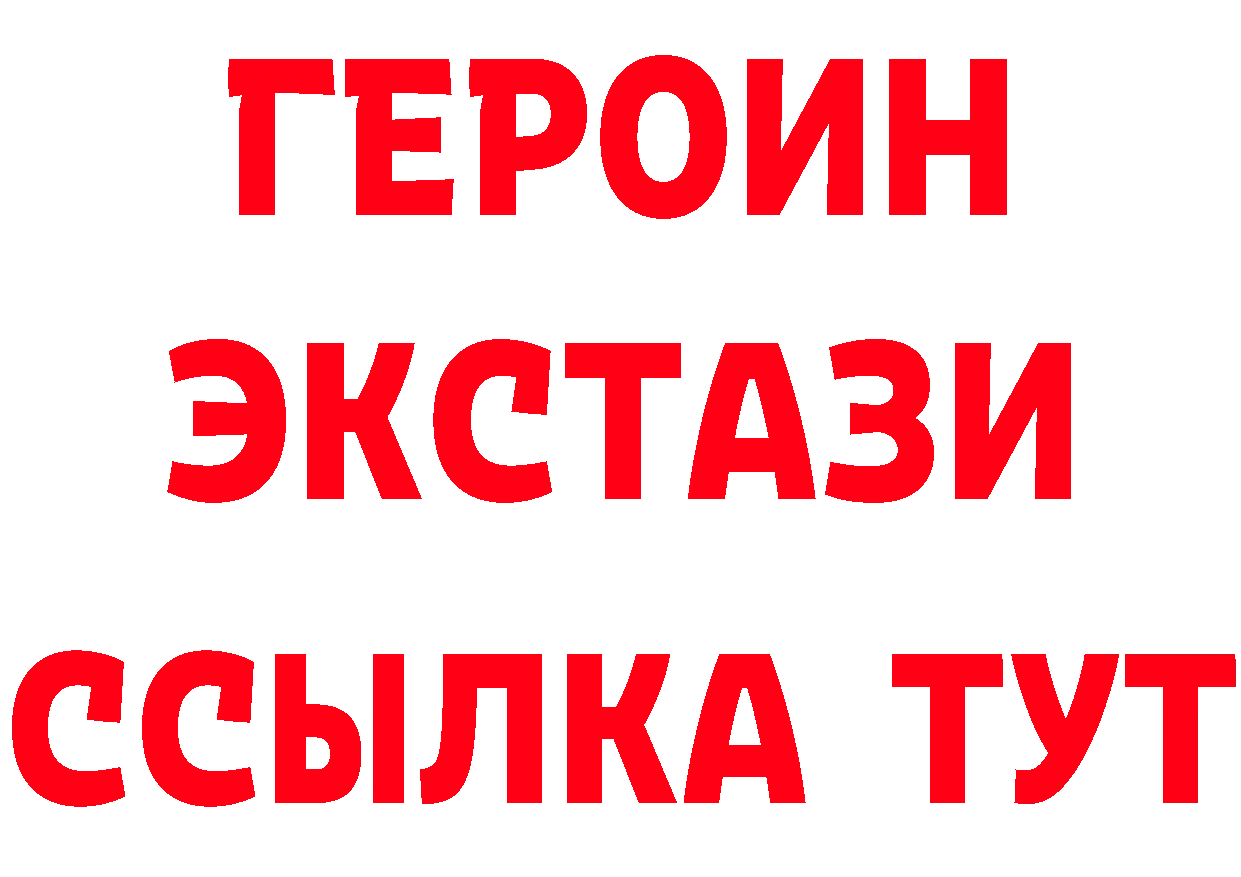 БУТИРАТ оксана зеркало даркнет кракен Николаевск